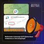 Фейковая страница ЦУР Дагестана появилась в соцсетях