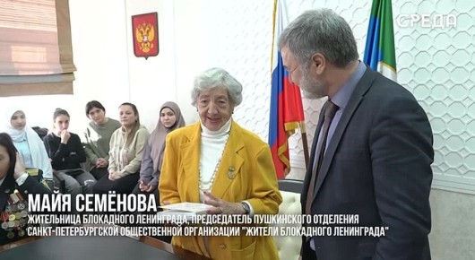 Уроки мужества: в Каспийске прошла встреча с блокадницей Ленинграда