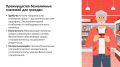 Переход на безналичные платежи может значительно упростить жизнь как граждан, так и предпринимателей