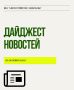 Каждый день сотрудники МБУ «Благоустройство г. Махачкалы»работают над тем, чтобы сделать наш город чище, уютнее и современнее