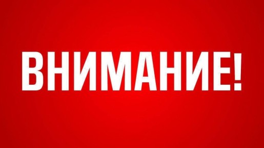Уважаемые жители и гости города Каспийска