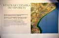 Реконструкция системы водоснабжения Избербаша: экспертиза проектной документации