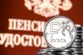 Неудачная битва пенсии: истории пенсионера и его права на уход за дедом