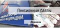 Как забота о близких может увеличить вашу пенсию: на что обратить внимание