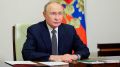 Россия готова к диалогу: Путин о сотрудничестве в области цифровых прав
