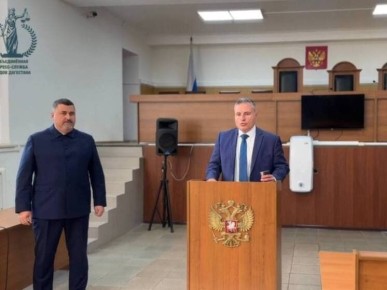В Верховном суде (ВС) Дагестана в торжественной обстановке представили коллективу нового заместителя председателя суда – Александра Гудимова