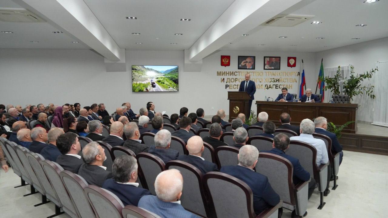 В Министерстве транспорта и дорожного хозяйства Республики Дагестан состоялось торжественное мероприятие, посвящённое Дню работников дорожного хозяйства и Дню работников автомобильного и городского пассажирского транспорта В Министерстве транспорта и дорожного хозяйства Республики Дагестан состоялось торжественное мероприятие, посвящённое Дню работников дорожного хозяйства и Дню работников автомобильного и городского пассажирского транспорта