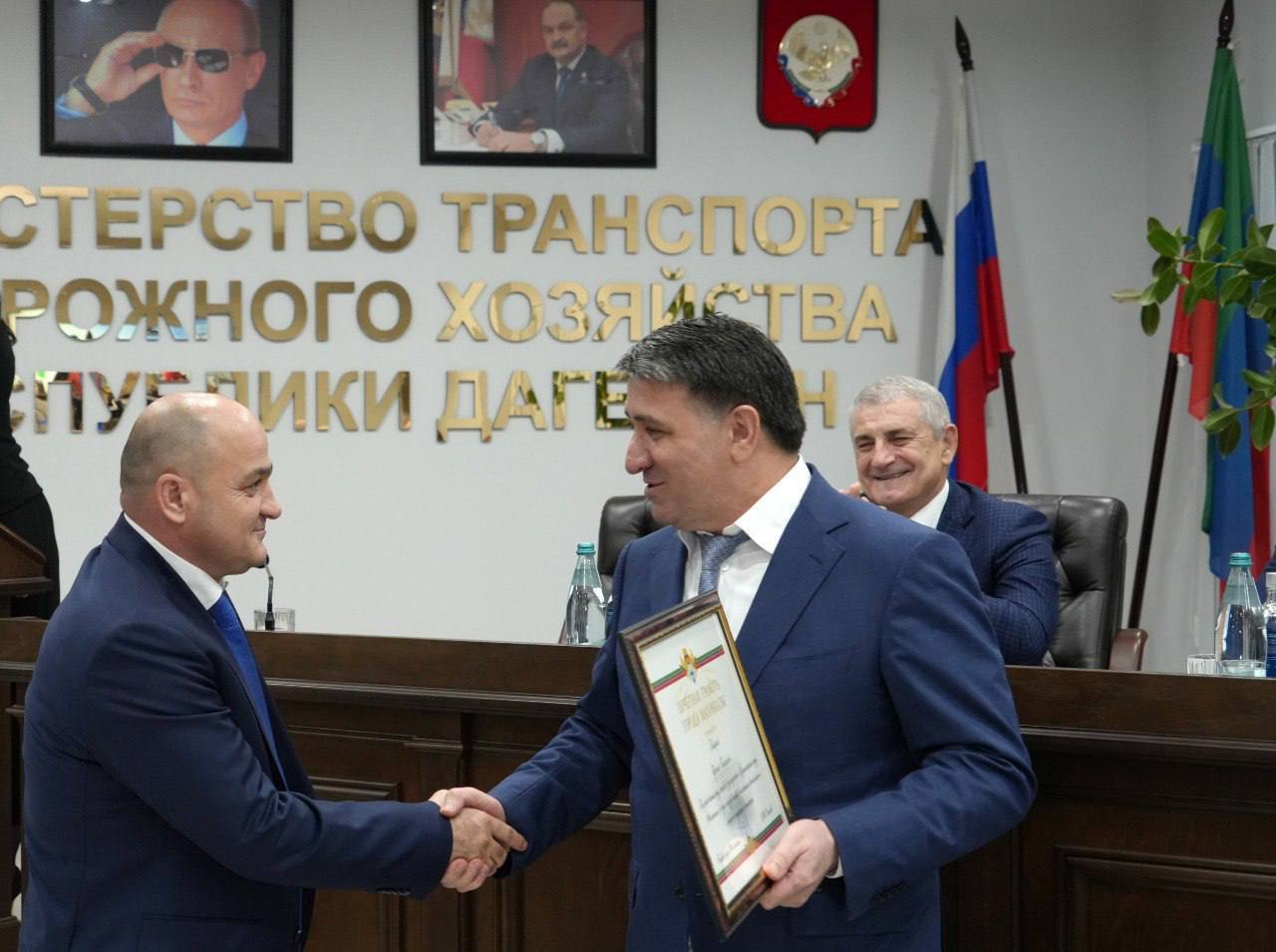 В Министерстве транспорта и дорожного хозяйства Республики Дагестан состоялось торжественное мероприятие, посвящённое Дню работников дорожного хозяйства и Дню работников автомобильного и городского пассажирского транспорта В Министерстве транспорта и дорожного хозяйства Республики Дагестан состоялось торжественное мероприятие, посвящённое Дню работников дорожного хозяйства и Дню работников автомобильного и городского пассажирского транспорта
