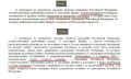 С февраля 2026 года семьи не смогут оформлять две льготные ипотеки