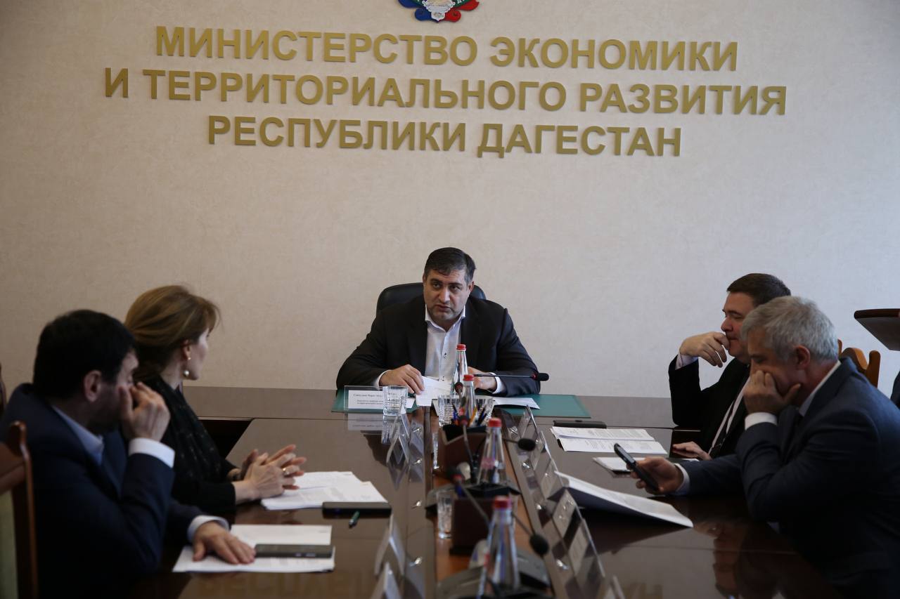 В Минэкономразвития Дагестана под председательством заместителя министра Марата Сайпулаева прошло заседание Консультативного совета по оценке регулирующего воздействия