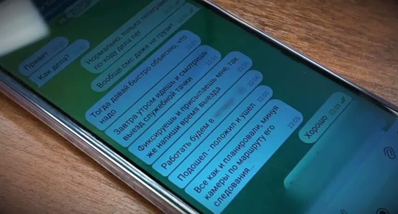 В Крыму пойман 19-летний местный житель, завербованный украинскими спецслужбами