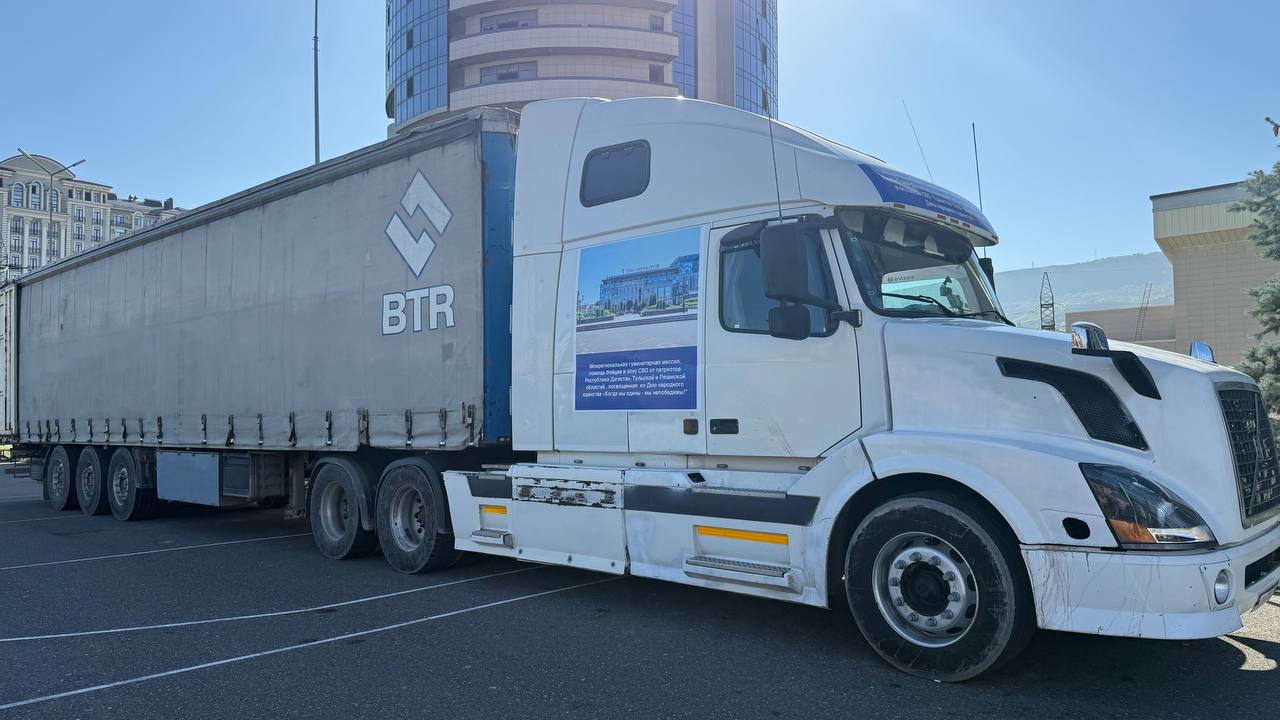 Очередную гуманитарную помощь весом почти 35 тонн отправили из Дагестана в Запорожье Очередную гуманитарную помощь весом почти 35 тонн отправили из Дагестана в Запорожье
