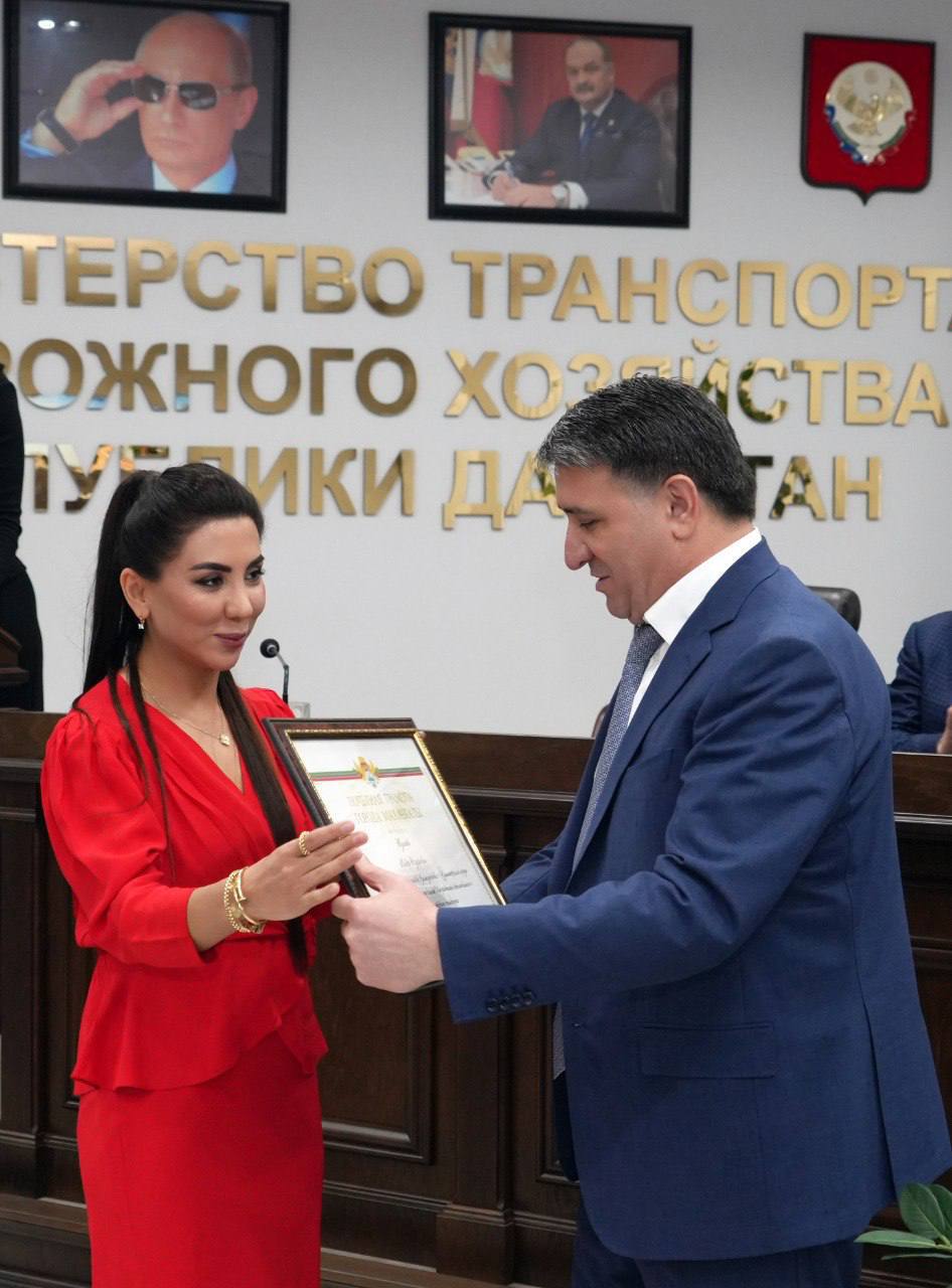 В Министерстве транспорта и дорожного хозяйства Республики Дагестан состоялось торжественное мероприятие, посвящённое Дню работников дорожного хозяйства и Дню работников автомобильного и городского пассажирского транспорта В Министерстве транспорта и дорожного хозяйства Республики Дагестан состоялось торжественное мероприятие, посвящённое Дню работников дорожного хозяйства и Дню работников автомобильного и городского пассажирского транспорта