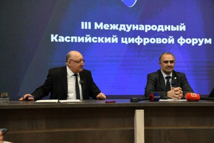 Меньше двух дней осталось до старта международного Каспийского цифрового форума