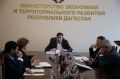 В Минэкономразвития Дагестана под председательством заместителя министра Марата Сайпулаева прошло заседание Консультативного совета по оценке регулирующего воздействия