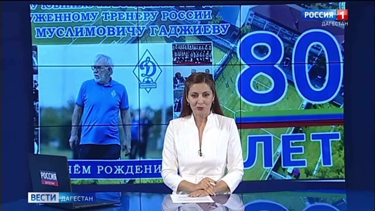 Поздравили юбиляра и юные воспитанники республиканской детско-юношеской футбольной школы
