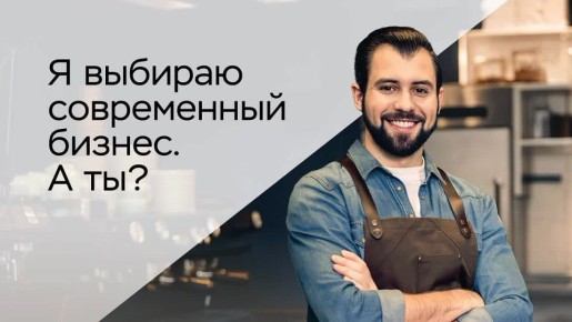 Банк России информирует: используйте безналичную оплату!