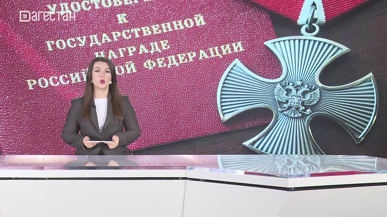 Цена подвига — в каждой такой награде