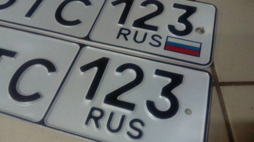 Штраф в 500 грозит водителям, которые ездят с выданными с 2025 года автомобильными номерами без флага России