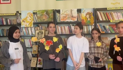 В библиотеке филиала №3 ЦБС им. Ф. Алиевой состоялся поэтический час «И в каждой строчке - вдохновенье»