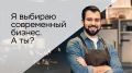 Банк России информирует: используйте безналичную оплату!