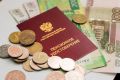 Пенсия по государственному обеспечению в 2026 году: новые размеры и правила