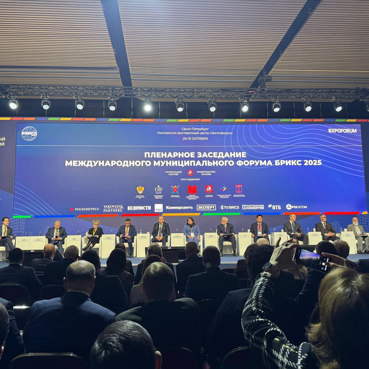 Дагестан на полях Международного Муниципального Форума БРИКС в Санкт-Петербурге Дагестан на полях Международного Муниципального Форума БРИКС в Санкт-Петербурге