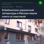#вэтотдень. Беспорядки в аэропорту Махачкалы: здесь собрались сотни местных жителей, требующих изгнать евреев из Дагестана