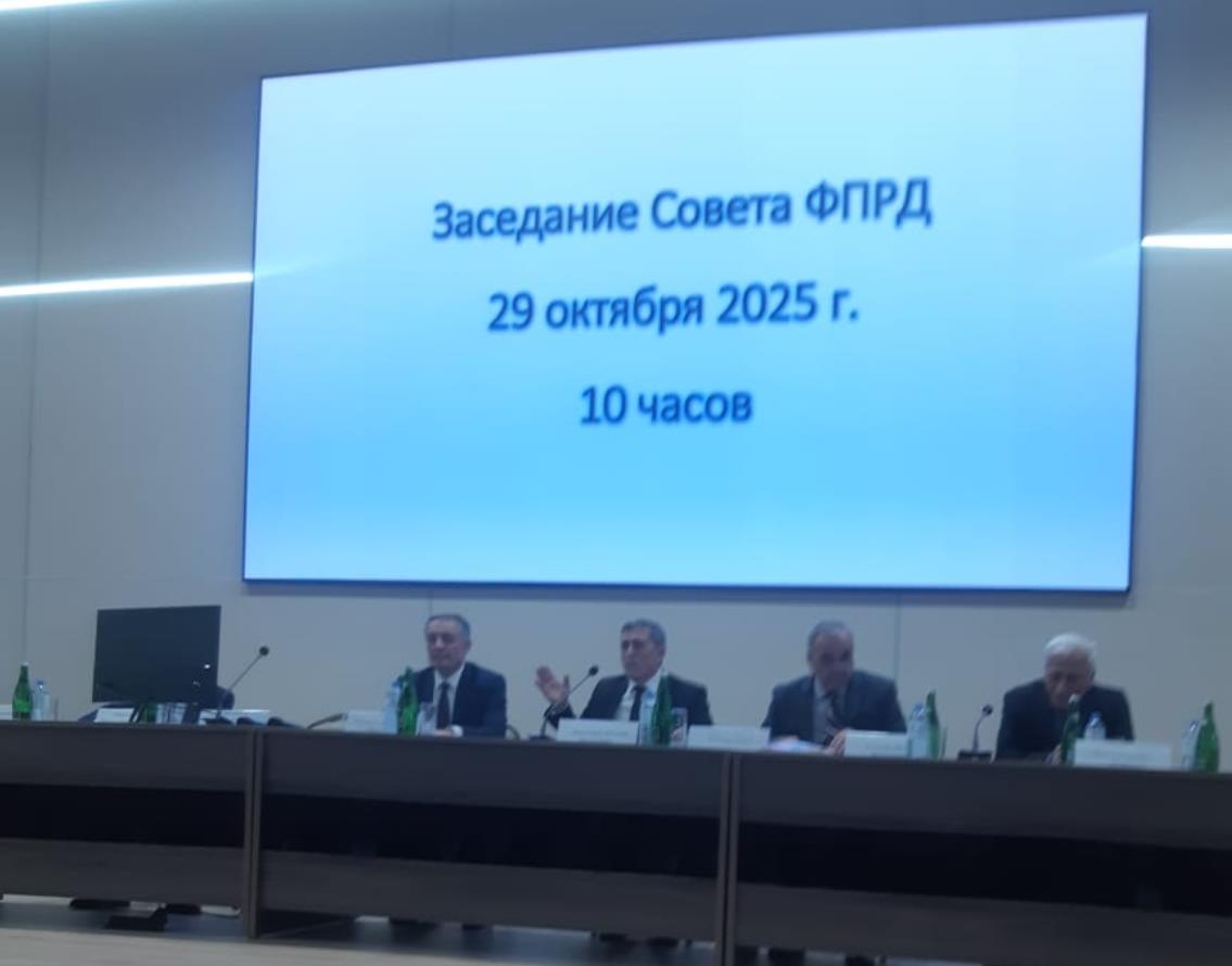 В работе заседания Федерации профсоюзов Республики Дагестан (ФПРД), посвящённого Дню профсоюзного работника в РД, приняли участие заместитель Председателя Правительства республики Абдурахман Махмудов и председатель Совета...
