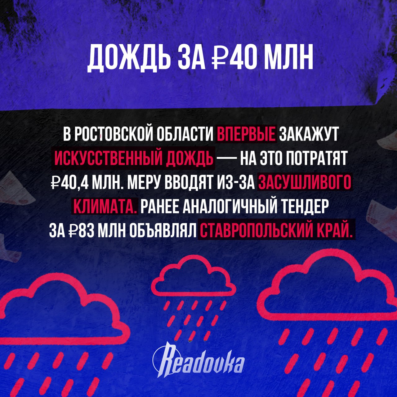 От 100 тыс за ЕГЭ в Дагестане до арендованных арт-объектов в Коми — что регионы реально включают в бюджеты От 100 тыс за ЕГЭ в Дагестане до арендованных арт-объектов в Коми — что регионы реально включают в бюджеты