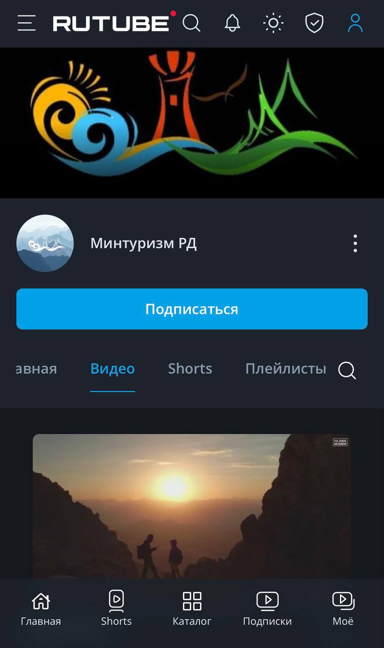 О Дагестане можно говорить бесконечно, но лучше - показать!