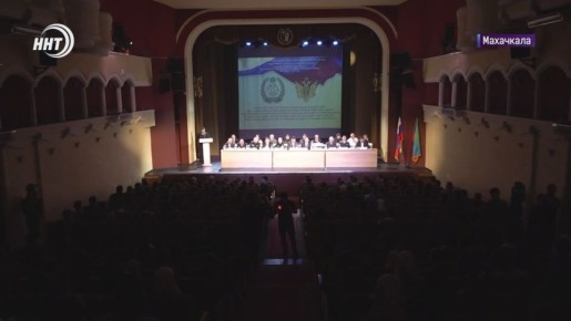 Диалог во имя закона. В Махачкале прошла III Всероссийская научно-практическая конференция, посвящённая актуальным вопросам взаимодействия органов принудительного исполнения с другими структурами власти