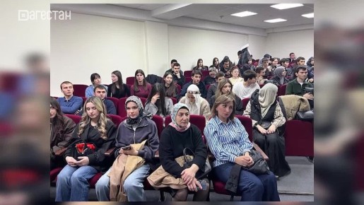 В Махачкале прошёл уникальный мастер-класс для тех, кто хочет научиться управлять собственной жизнью