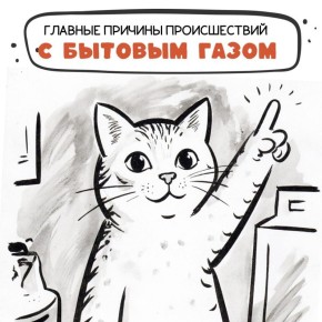 Почему в Дагестане происходят несчастные случаи из-за газа?