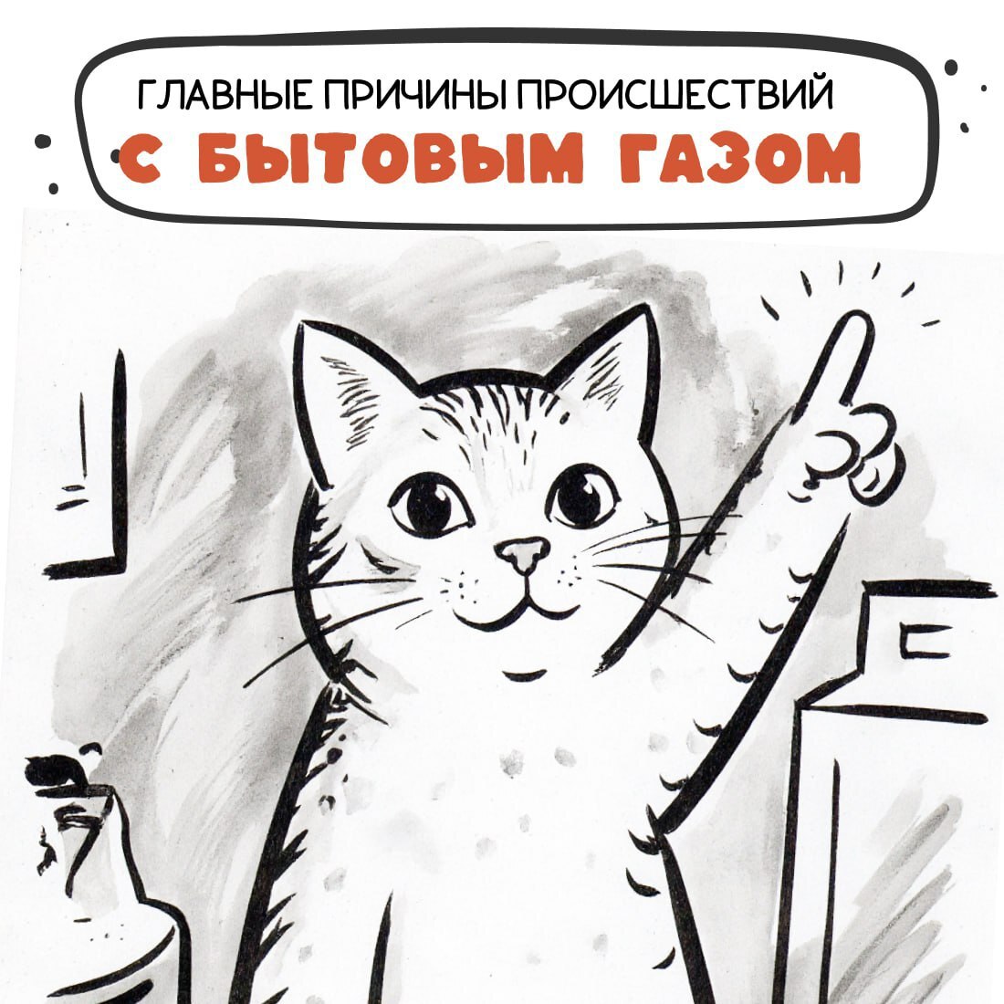 Почему в Дагестане происходят несчастные случаи из-за газа?