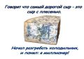 Что делать при обнаружении плесени на продуктах: советы от эксперта