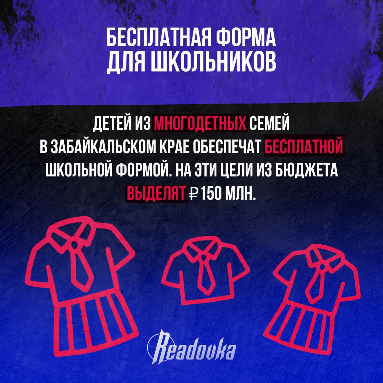От 100 тыс за ЕГЭ в Дагестане до арендованных арт-объектов в Коми — что регионы реально включают в бюджеты От 100 тыс за ЕГЭ в Дагестане до арендованных арт-объектов в Коми — что регионы реально включают в бюджеты