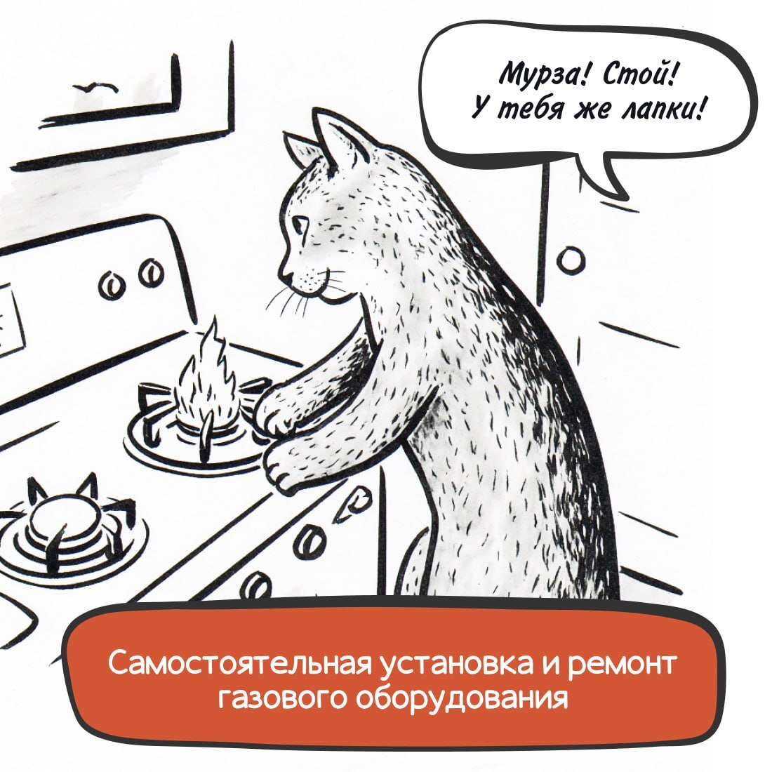 Почему в Дагестане происходят несчастные случаи из-за газа? Почему в Дагестане происходят несчастные случаи из-за газа?
