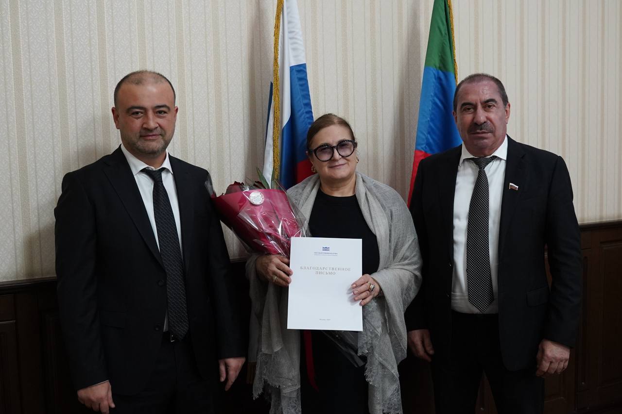 За вклад в социально-экономическое развитие городского округа «город Дербент», в обеспечение общественной безопасности на территории города в самые сложные годы и в связи с 70-летним юбилеем знаком отличия «За заслуги перед... За вклад в социально-экономическое развитие городского округа «город Дербент», в обеспечение общественной безопасности на территории города в самые сложные годы и в связи с 70-летним юбилеем знаком отличия «За заслуги перед...