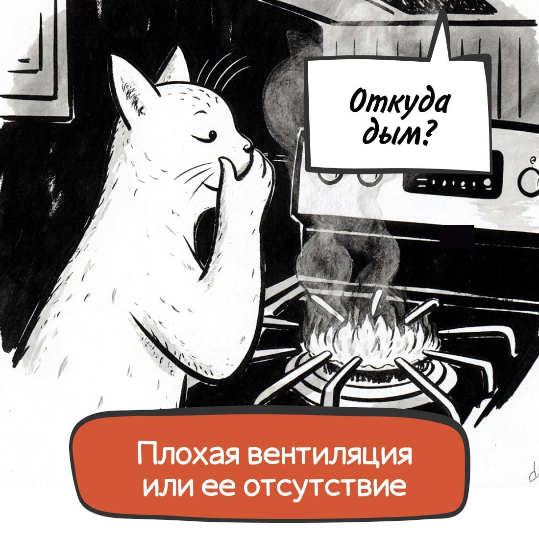 Почему в Дагестане происходят несчастные случаи из-за газа? Почему в Дагестане происходят несчастные случаи из-за газа?