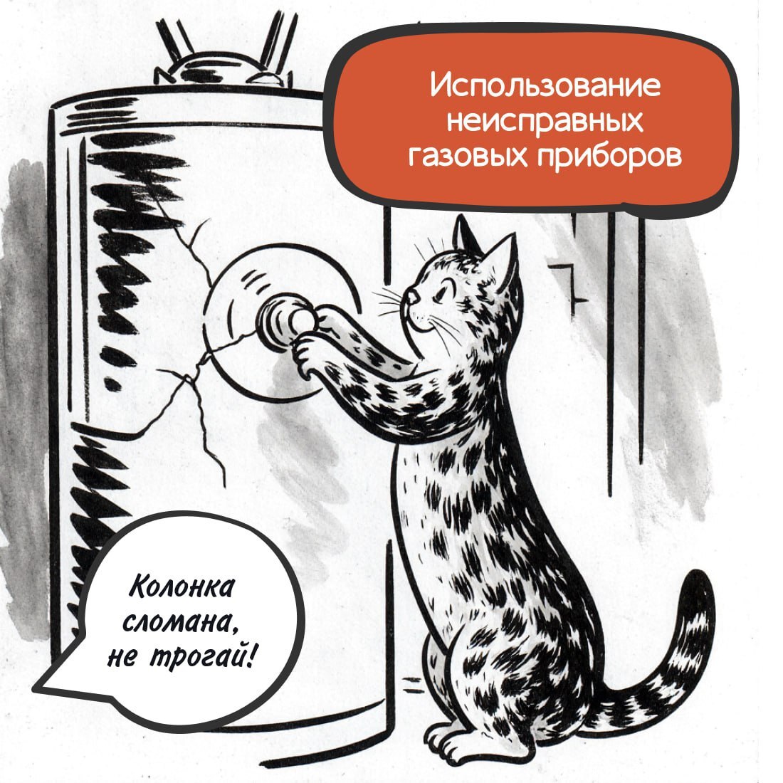 Почему в Дагестане происходят несчастные случаи из-за газа? Почему в Дагестане происходят несчастные случаи из-за газа?