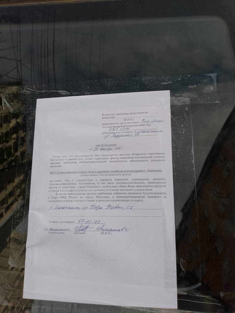 В Махачкале продолжается активная работа по эвакуации брошенных и разукомплектованных автомобилей В Махачкале продолжается активная работа по эвакуации брошенных и разукомплектованных автомобилей