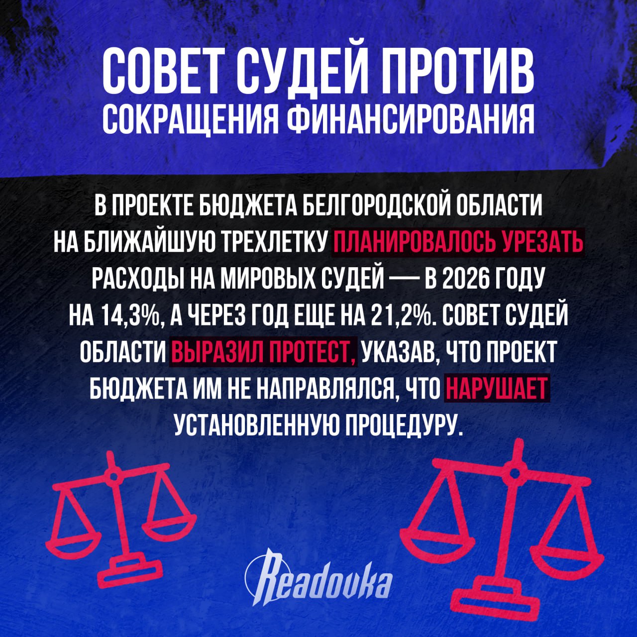 От 100 тыс за ЕГЭ в Дагестане до арендованных арт-объектов в Коми — что регионы реально включают в бюджеты От 100 тыс за ЕГЭ в Дагестане до арендованных арт-объектов в Коми — что регионы реально включают в бюджеты