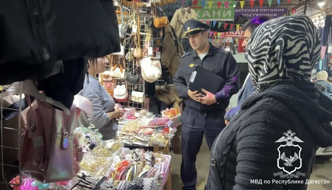 В рамках борьбы с незаконной предпринимательской деятельностью полицейские проверяют рынки в Махачкале В рамках борьбы с незаконной предпринимательской деятельностью полицейские проверяют рынки в Махачкале