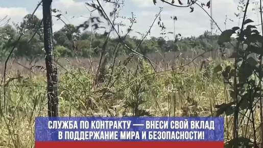 Контрактная служба в Вооруженных силах РФ: единовременная выплата при заключении контракта - 2,8 млн рублей