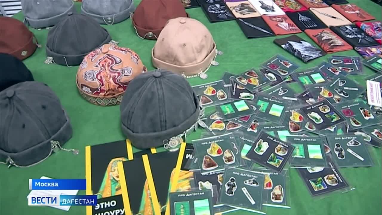 Фестиваль-ярмарка "Наследие Дагестана" прошла в Москве