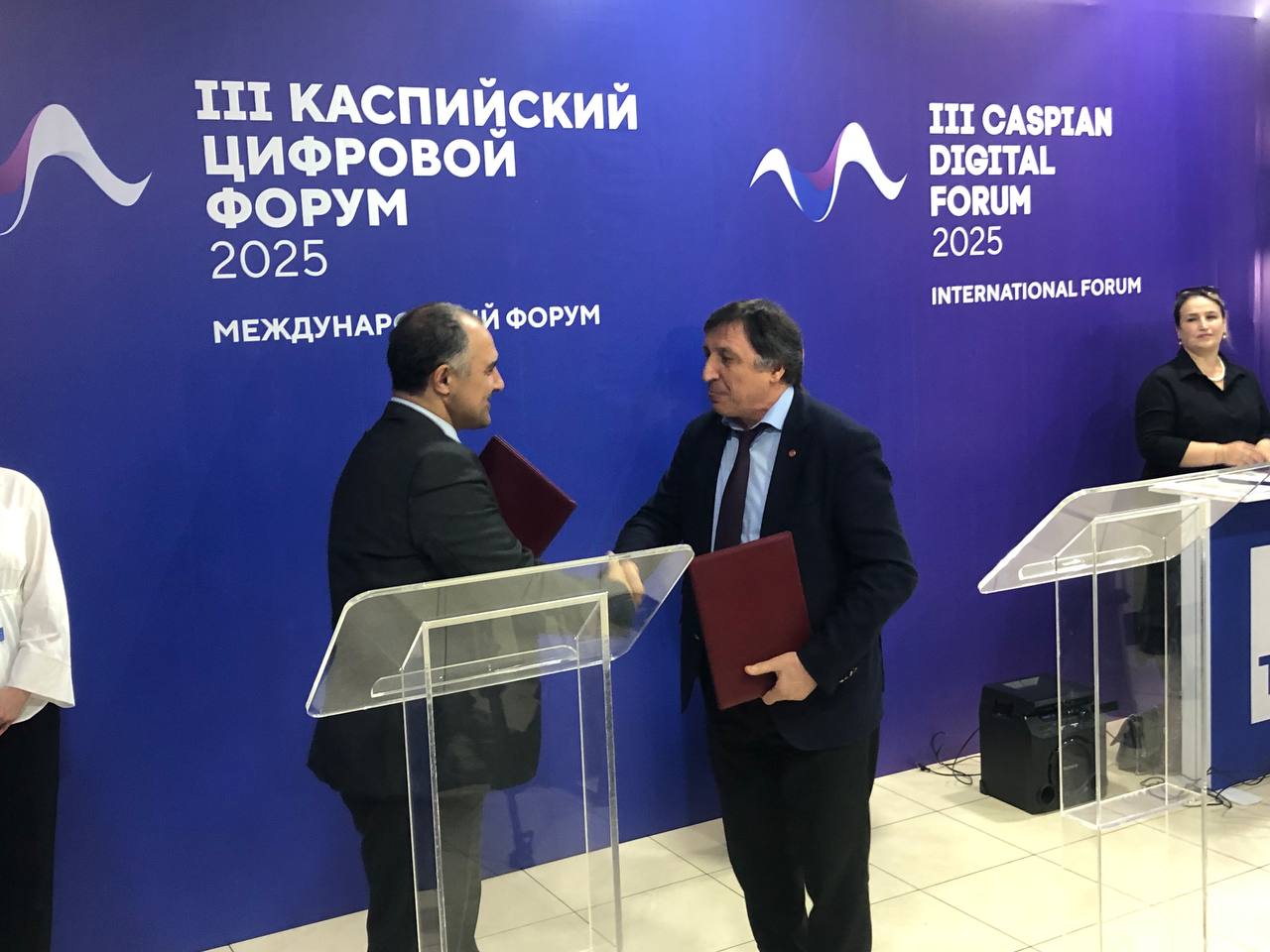 Ряд соглашений заключены в рамках Третьего международного Каспийского цифрового форума