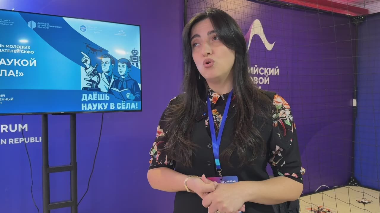 ДГУ в третий раз принимает участие в Международном Каспийском цифровом форуме