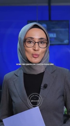 Хиджаб помог пройти границу без проблем