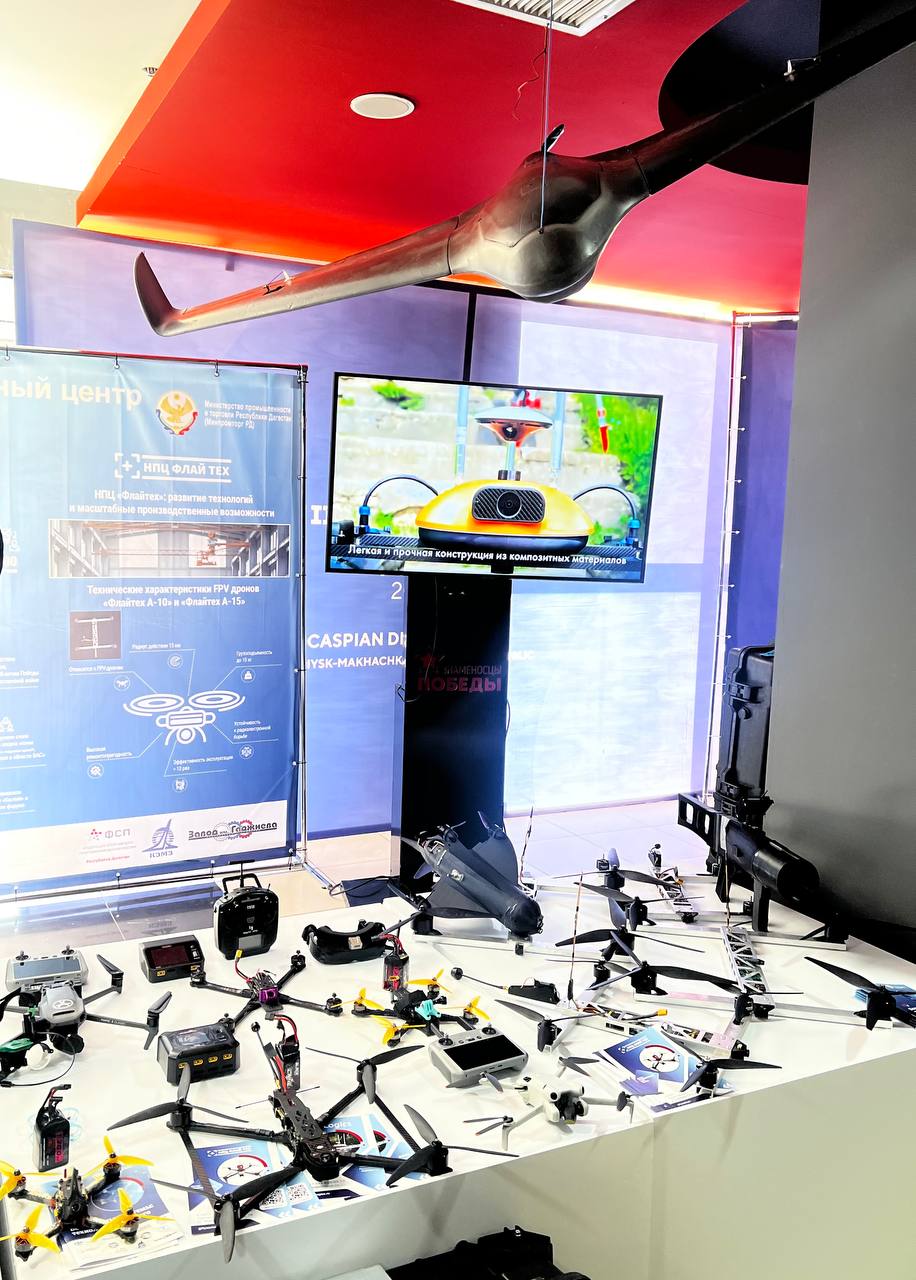 В Каспийске стартует III Международный Каспийский цифровой форум В Каспийске стартует III Международный Каспийский цифровой форум